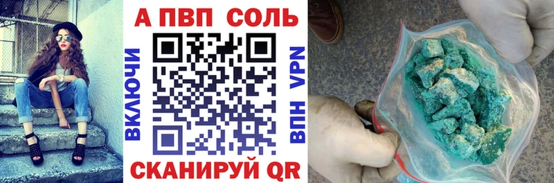Альфа ПВП СК КРИС  Купить где  Бокситогорск 