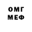 КЕТАМИН VHQ NeDoseMp