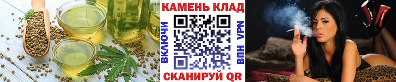Купить где  Бокситогорск  Еда ТГК конопля 