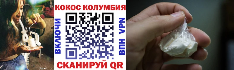 Купить где  Бокситогорск  COCAIN Эквадор 