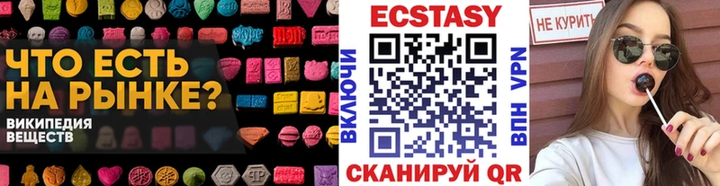 Ecstasy louis Vuitton  Купить  Бокситогорск 