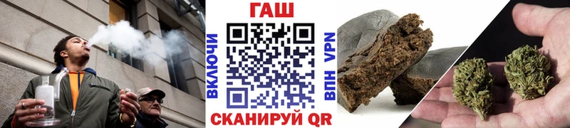 Купить где  Бокситогорск  Гашиш гашик 