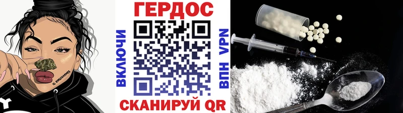 Героин белый  Купить где  Бокситогорск 
