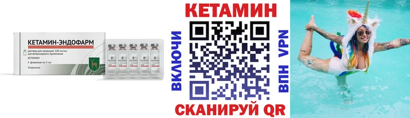 КЕТАМИН ketamine  Купить где  Бокситогорск 