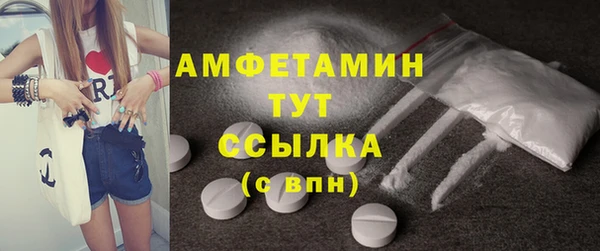 метамфетамин Переславль-Залесский