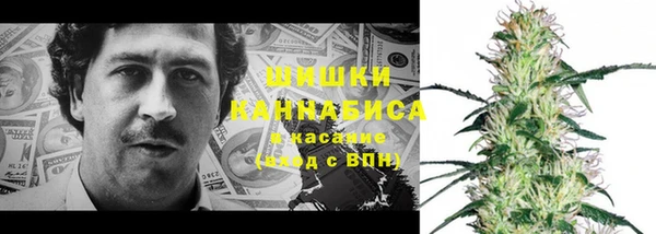 альфа пвп VHQ Алексеевка
