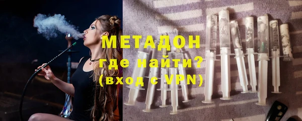 метамфетамин Переславль-Залесский