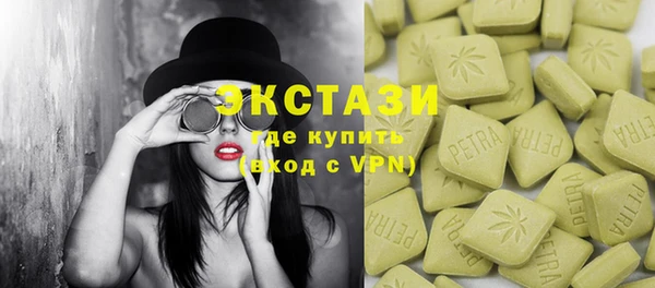 метамфетамин Переславль-Залесский
