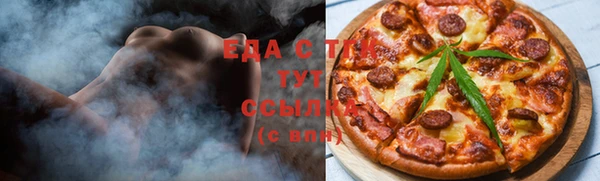метамфетамин Переславль-Залесский