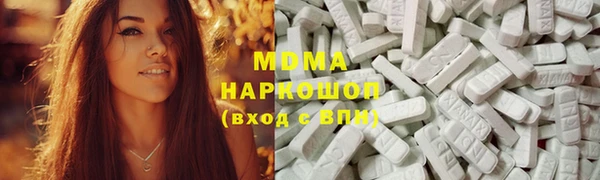 метамфетамин Переславль-Залесский