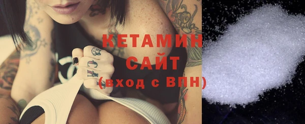 кокаин премиум Аркадак