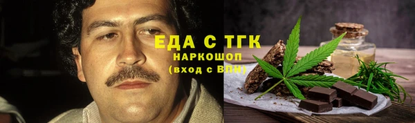альфа пвп Пересвет