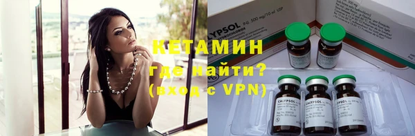 метамфетамин Переславль-Залесский