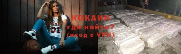 альфа пвп Пересвет