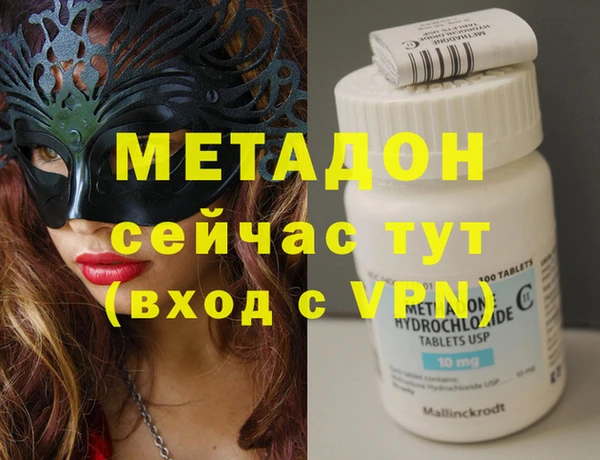 метамфетамин Переславль-Залесский