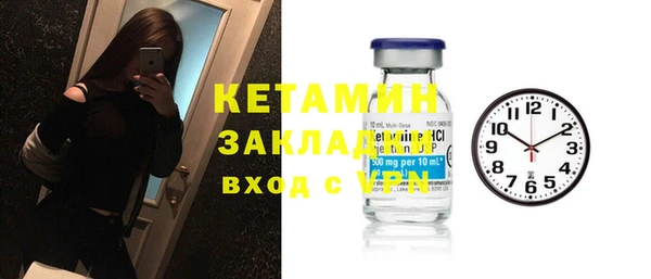 2c-b Пестово
