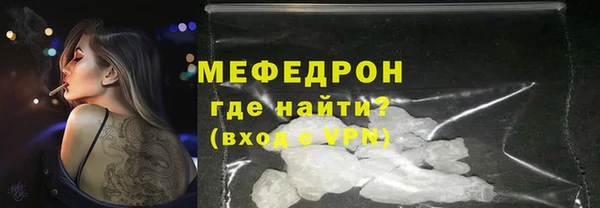 альфа пвп Пересвет