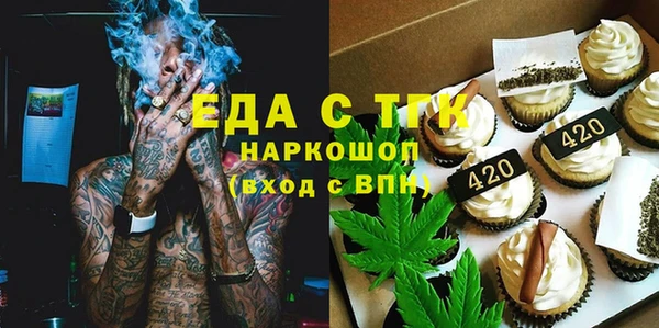 альфа пвп VHQ Алексеевка