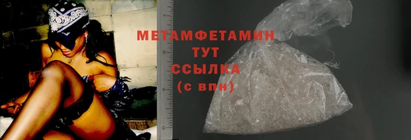 метамфетамин Переславль-Залесский