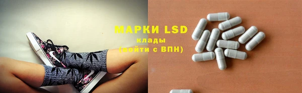 альфа пвп VHQ Алексеевка