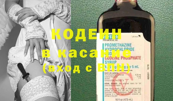прущие крисы Армянск