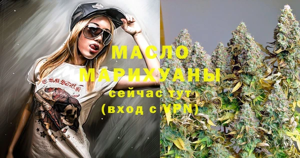 альфа пвп Пересвет