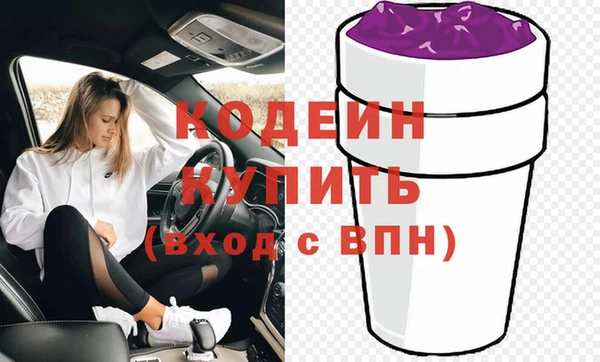 метамфетамин Переславль-Залесский