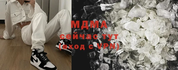 метамфетамин Переславль-Залесский