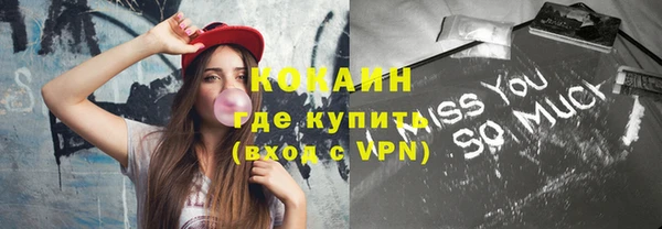 кокаин премиум Аркадак