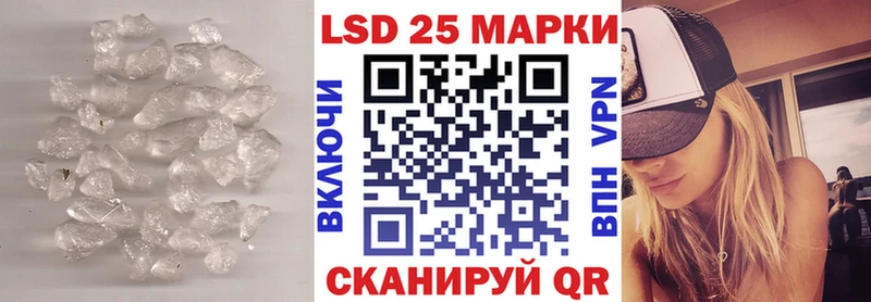 ЛСД экстази кислота  Купить где  Бокситогорск 
