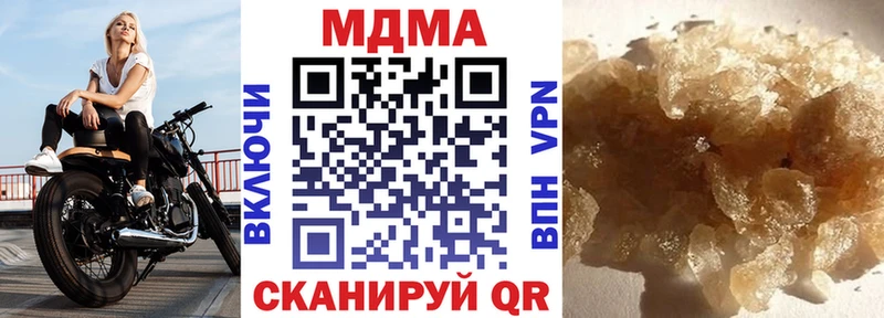 Купить где  Бокситогорск  MDMA Molly 