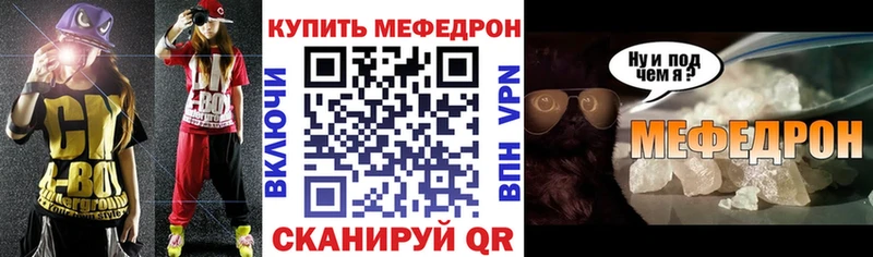 Купить  Бокситогорск  Меф mephedrone 