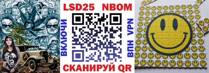 Марки NBOMe 1,5мг  Купить закладки  Бокситогорск 