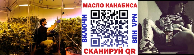 ТГК Wax  Купить  Бокситогорск 