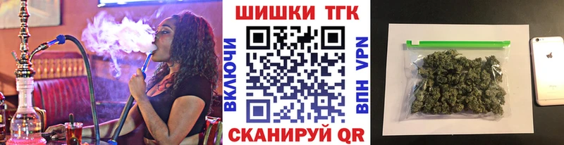 Шишки марихуана Amnesia  Купить закладки  Бокситогорск 